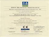 EC Production surveillance certificate